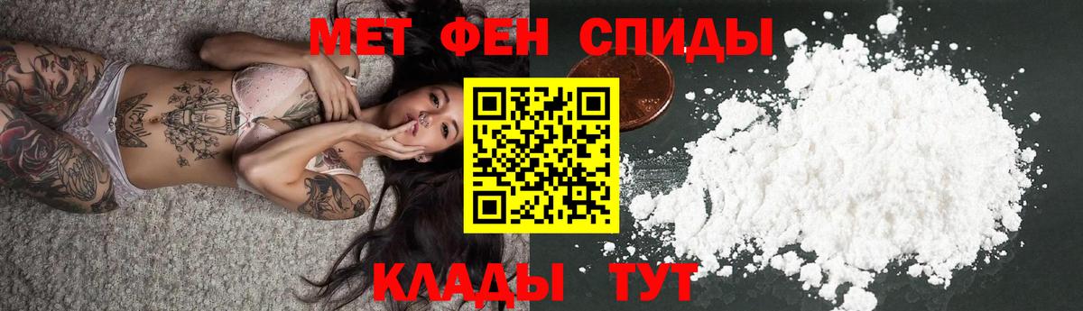 Алапаевск  Amphetamine VHQ  Амфетамин  Вход с VPN 
