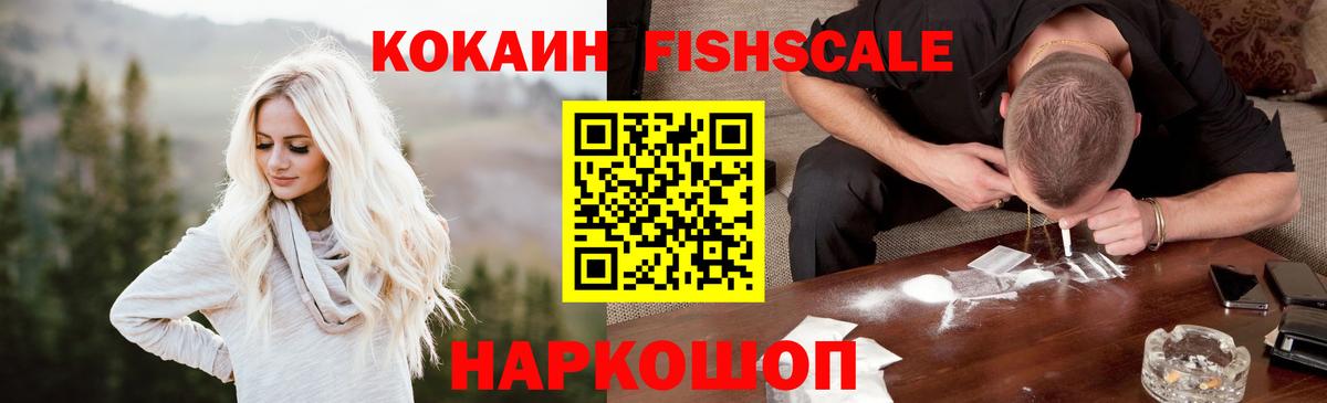 COCAIN VHQ Алапаевск