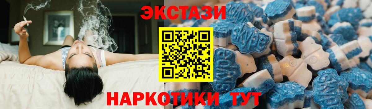ЭКСТАЗИ TESLA Алапаевск
