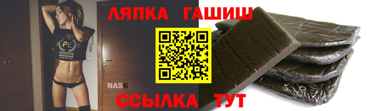 закладка  ГАШИШ  Вход с VPN  ГАШ гарик  ГАШ ice o lator  Алапаевск 