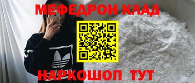 спиды Моздок