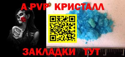 метамфетамин Можайск