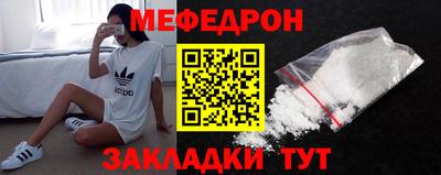 метамфетамин Можайск
