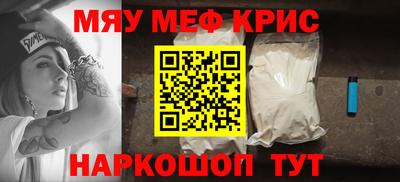 меф VHQ Можга