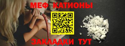 меф VHQ Можга