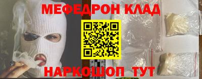 спиды Моздок
