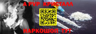метамфетамин Можайск