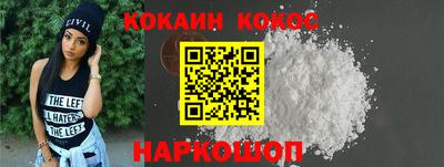 спиды Моздок