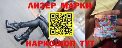 спиды Моздок