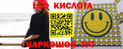 метамфетамин Можайск