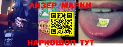 спиды Моздок