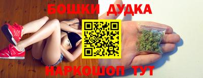 спиды Моздок
