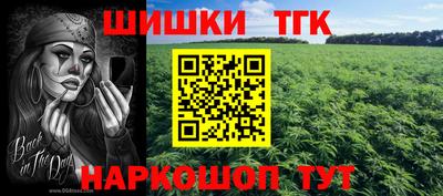 метамфетамин Можайск