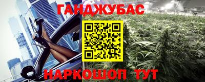 метамфетамин Можайск