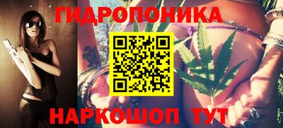 спиды Моздок