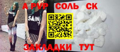 меф VHQ Можга