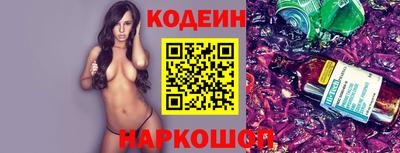 спиды Моздок