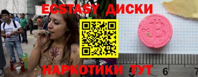 меф VHQ Можга