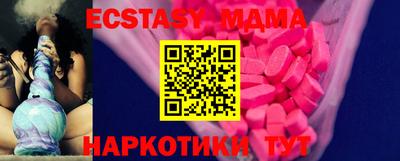спиды Моздок