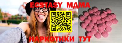 спиды Моздок
