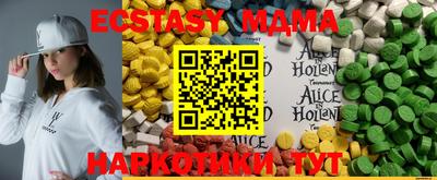 меф VHQ Можга