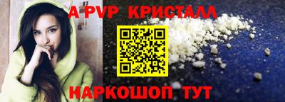 метамфетамин Можайск