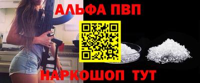 меф VHQ Можга