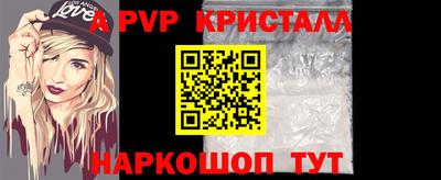спиды Моздок