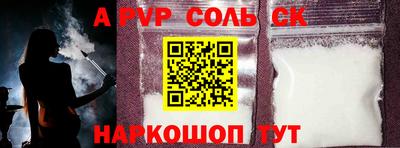 метамфетамин Можайск