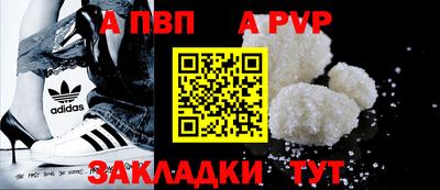 меф VHQ Можга