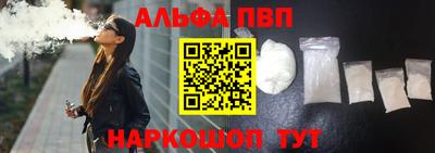 спиды Моздок