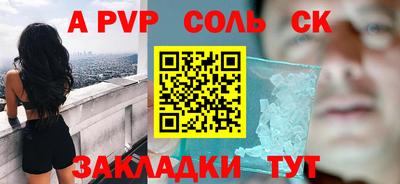 метамфетамин Можайск