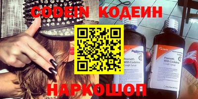 метамфетамин Можайск