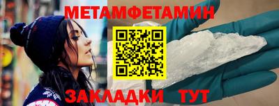 меф VHQ Можга