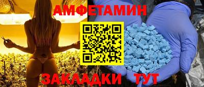 меф VHQ Можга