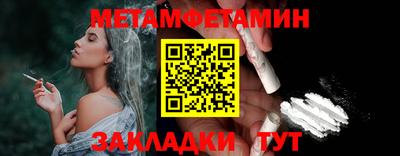 меф VHQ Можга