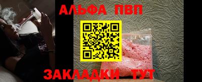 меф VHQ Можга