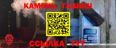 метамфетамин Можайск
