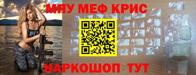 меф VHQ Можга