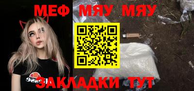 спиды Моздок