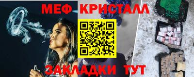 меф VHQ Можга