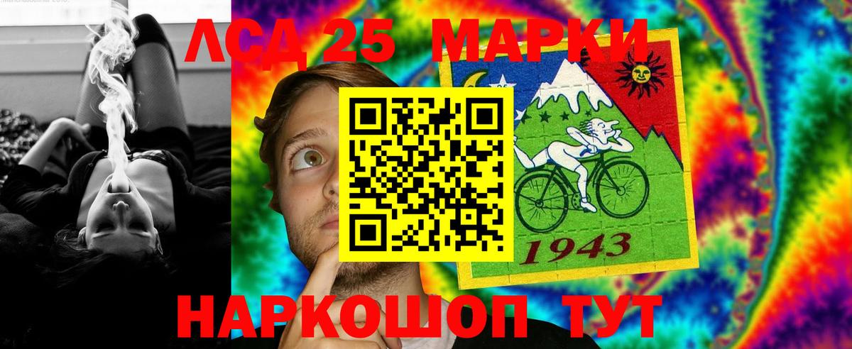 ЛСД экстази  Вход с VPN  Алапаевск  Лсд 25 экстази ecstasy  Лсд 25 экстази ecstasy 