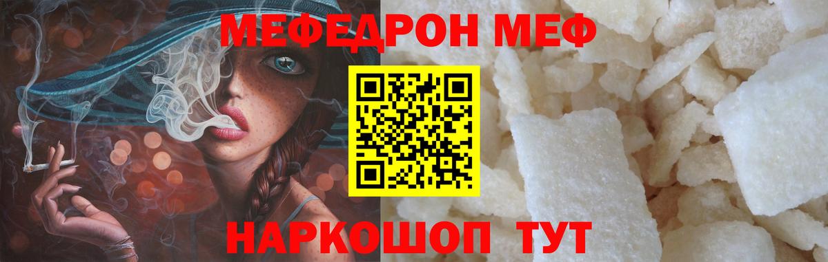 Меф  MEGA сайт  Алапаевск  Вход с VPN  Меф VHQ  Меф VHQ  Меф 
