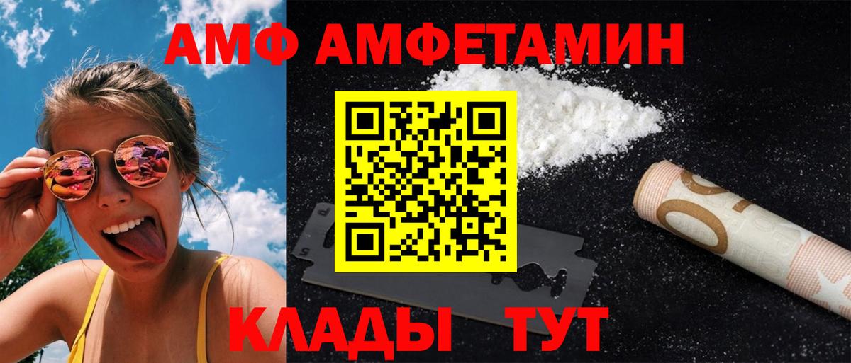 Первитин Methamphetamine  Первитин Methamphetamine  Алапаевск  Первитин  Вход с VPN 