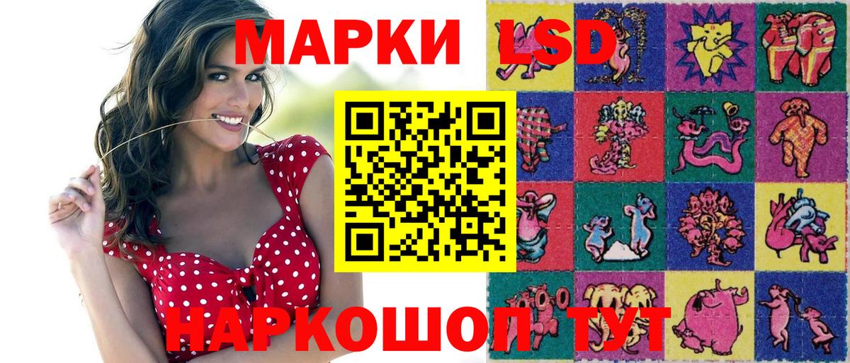 Марки NBOMe 1500мкг  Марки NBOMe 1500мкг  Марки NBOMe  Вход с VPN  Алапаевск 