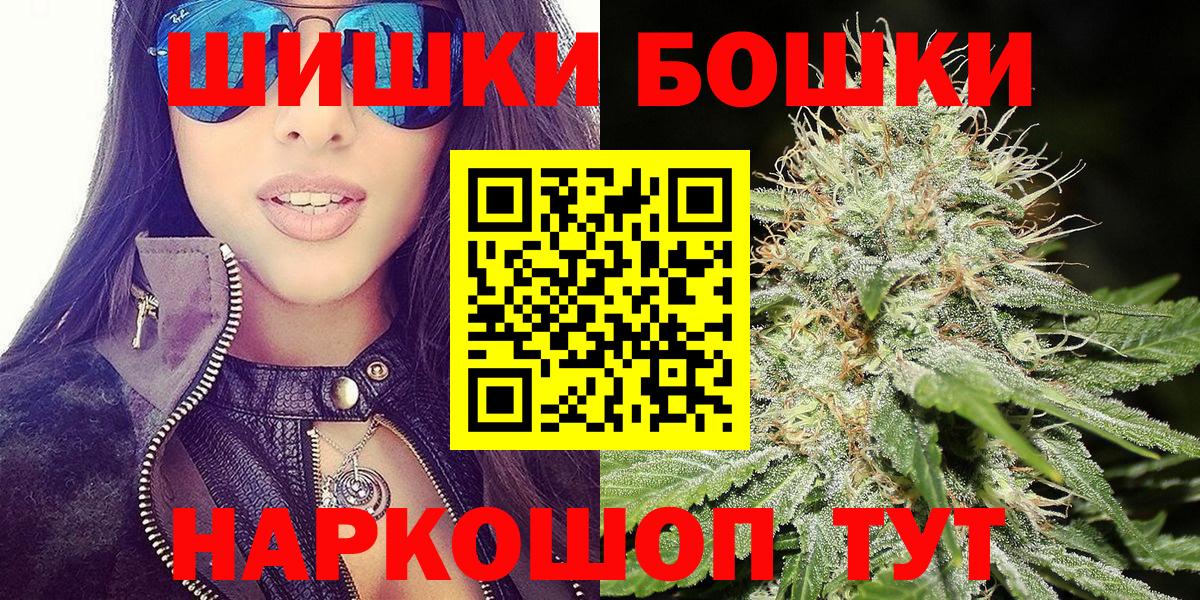 Конопля AK-47 Алапаевск