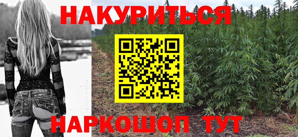 Шишки марихуана SATIVA & INDICA  Шишки марихуана Amnesia  Марихуана SATIVA & INDICA  Алапаевск  Шишки марихуана гибрид  Вход с VPN 